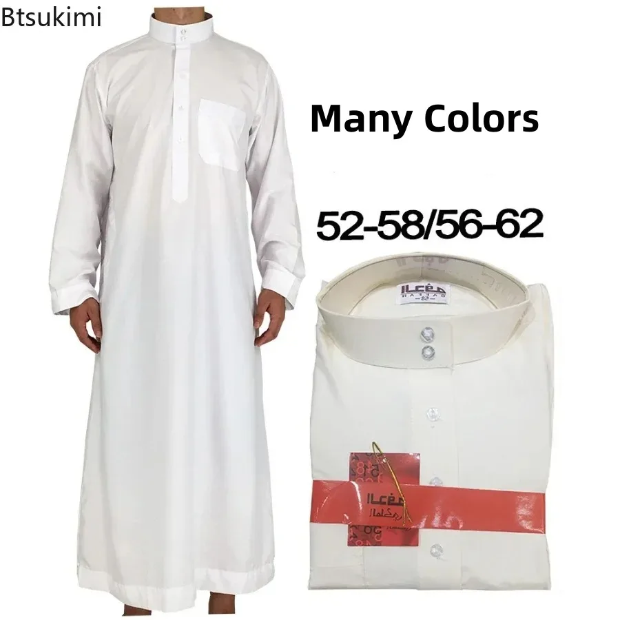 Kurta Men Cotton - Odzież islamska Mężczyźni Długość Długi rękaw