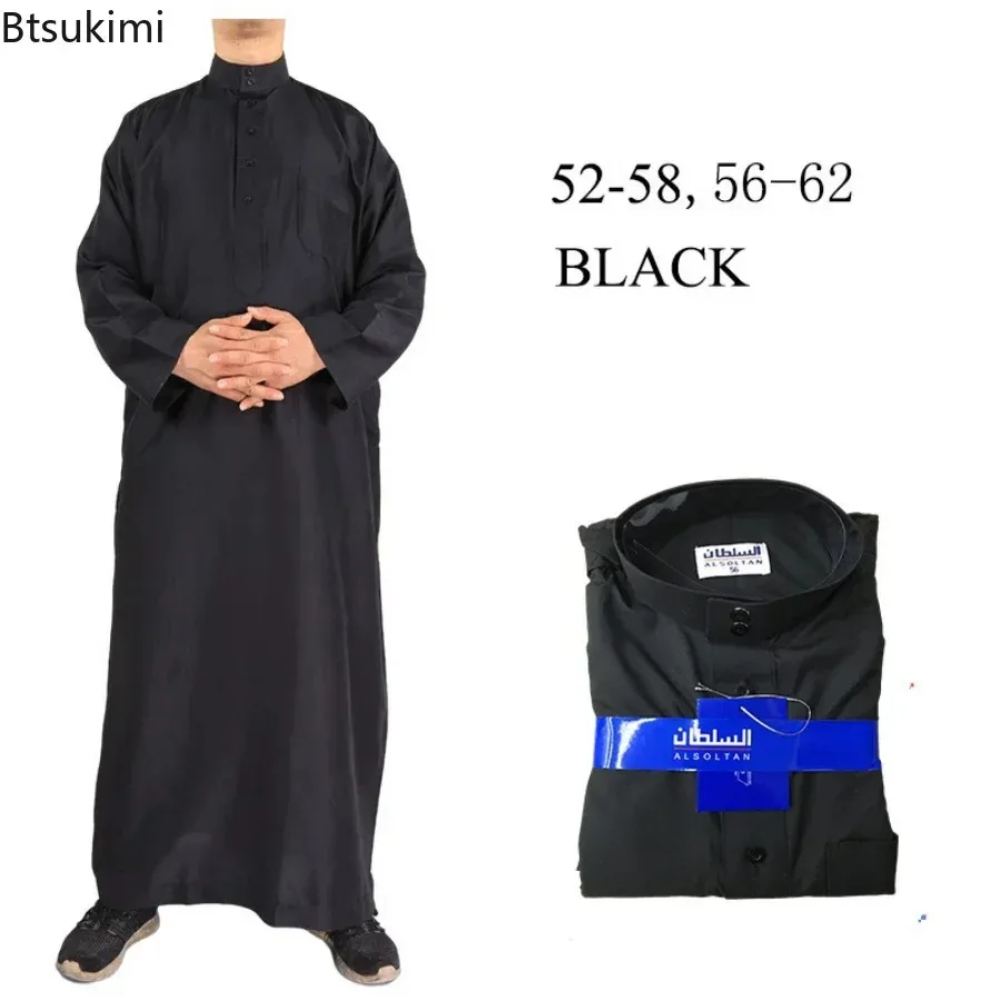 Odzież islamska Mężczyźni Dług – Kurta Men Cotton recenzja i cena